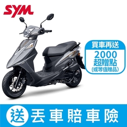 SYM三陽機車 Z1 attila 125 cbs雙碟煞七期 2024全新機車