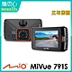 Mio MiVue 791S 星光頂級夜拍 GPS 行車記錄器 product thumbnail 1