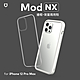 犀牛盾 iPhone 12 Pro Max Mod NX 邊框背蓋二用手機殼 product thumbnail 13