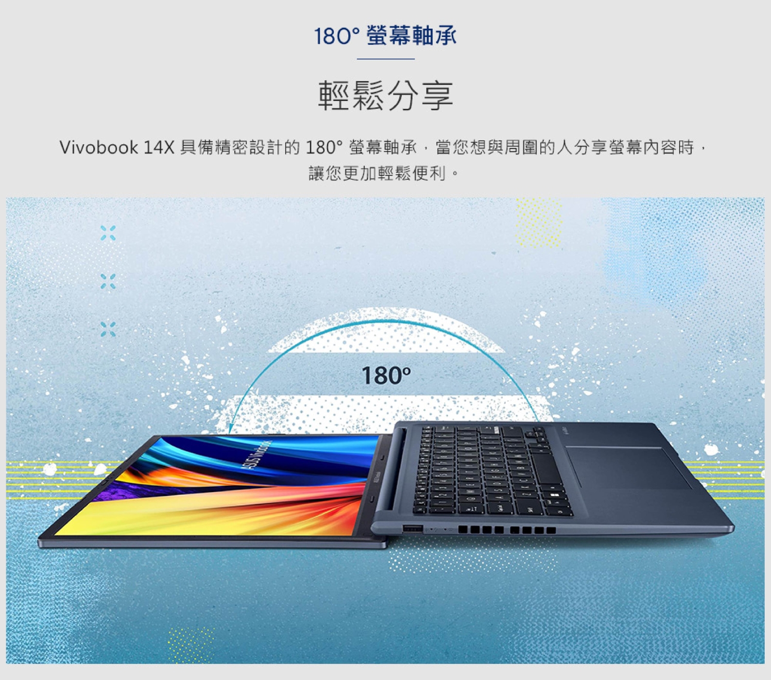 ASUS X1403ZA 14吋2.8K筆電(i5-12500H/8G/512G/Vivobook 14X OLED/冰河