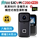 FLYone SJCAM C200 PRO 4K高清 觸控 防水 運動攝影機/迷你相機 product thumbnail 1