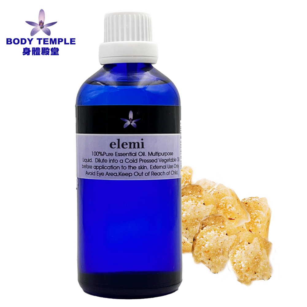 Body Temple 欖香脂(elemi)芳療精油100ML