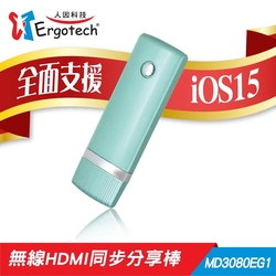 人因MD3080EG1 電視好棒--無線HDMI同步分享棒 同屏器