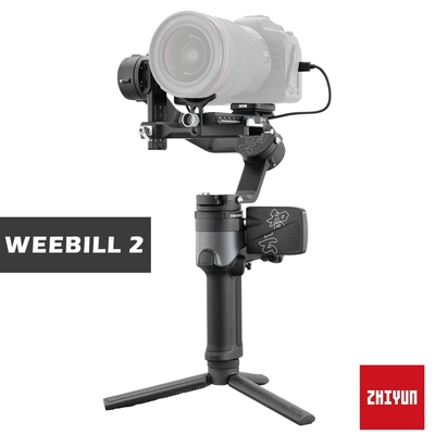 智雲 ZHIYUN WEEBILL 2 三軸穩定器-單機版