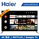 Haier 海爾 65型 4K HDR 液晶顯示器 LE65U6950UG product thumbnail 1