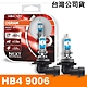 OSRAM 耐激光 HB4/9006 加亮150%汽車燈泡 公司貨 product thumbnail 1