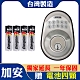 KD-306P 加安 二合一電子鎖 密碼鎖 G6X2D21AAXD product thumbnail 1