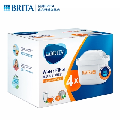 德國BRITA MAXTRA PLUS 濾芯-去水垢專家 4入