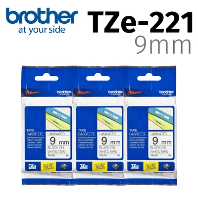 【3入組】brother 原廠護貝標籤帶 TZe-221 (白底黑字 9mm)