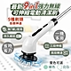 【家適帝】新一代9in1強力無線可伸縮電動清潔刷 product thumbnail 4