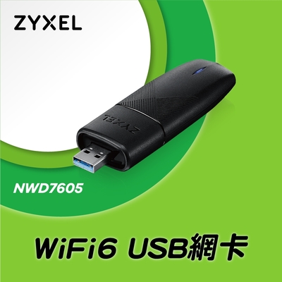 Zyxel合勤 NWD7605 雙頻 WiFi 6 AX1800 USB 無線網路卡