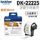 brother原廠連續標籤帶 DK-22225 (38mm白底黑字30.48米) product thumbnail 1