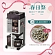 全機日本製造 大日Dainichi自動生豆烘焙咖啡機 MC-520A product thumbnail 3