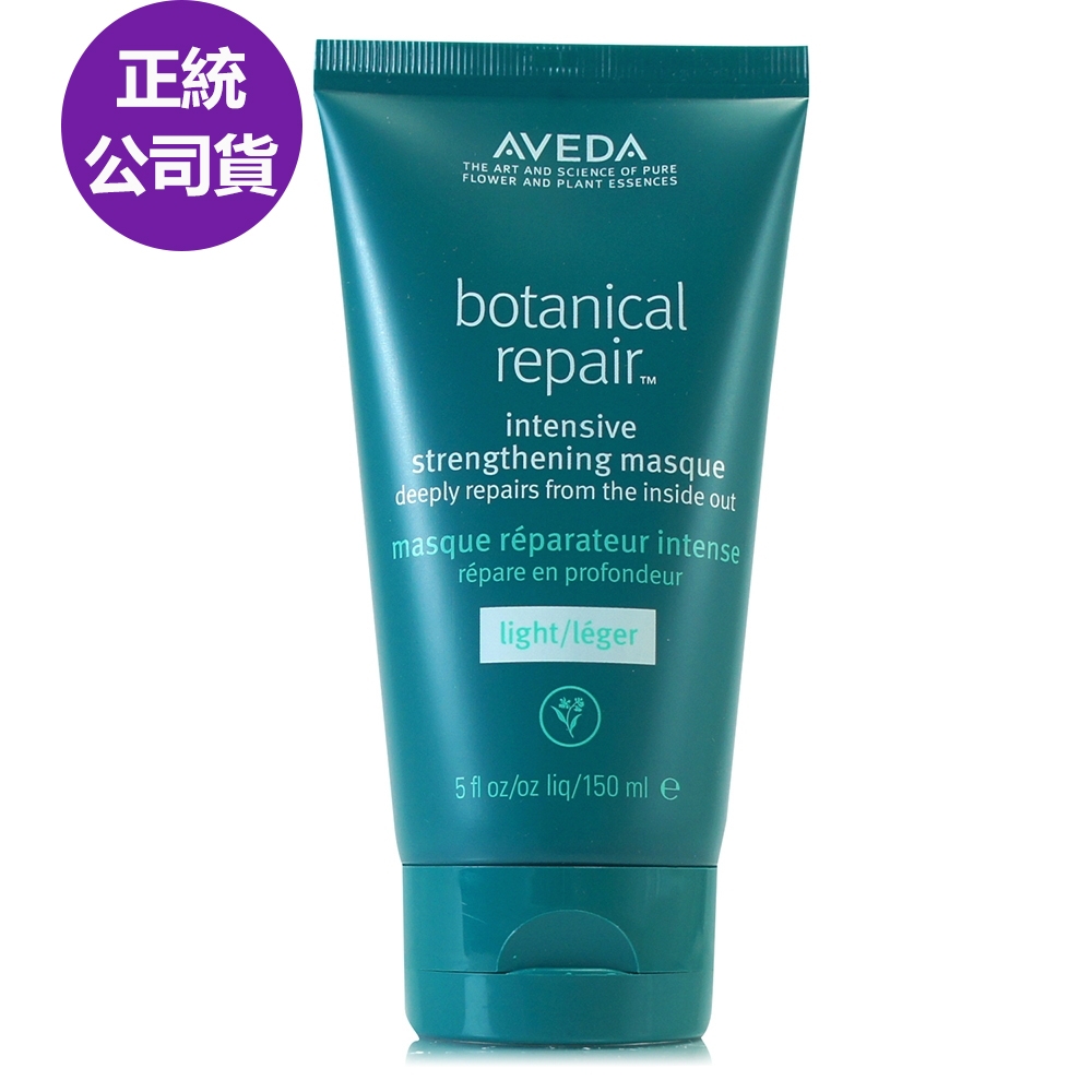 AVEDA 花植結構重鍵護髮乳150ml(正統公司貨)