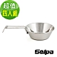 韓國SELPA 304不鏽鋼碗 300ml 握把可折疊 超值四入組 product thumbnail 1