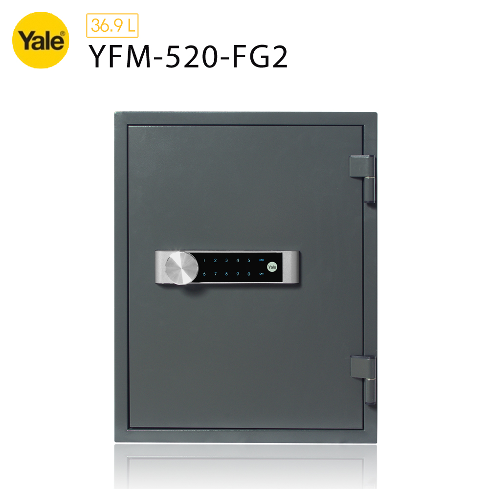 耶魯Yale 密碼觸控防火款保險箱YFM-520-FG2