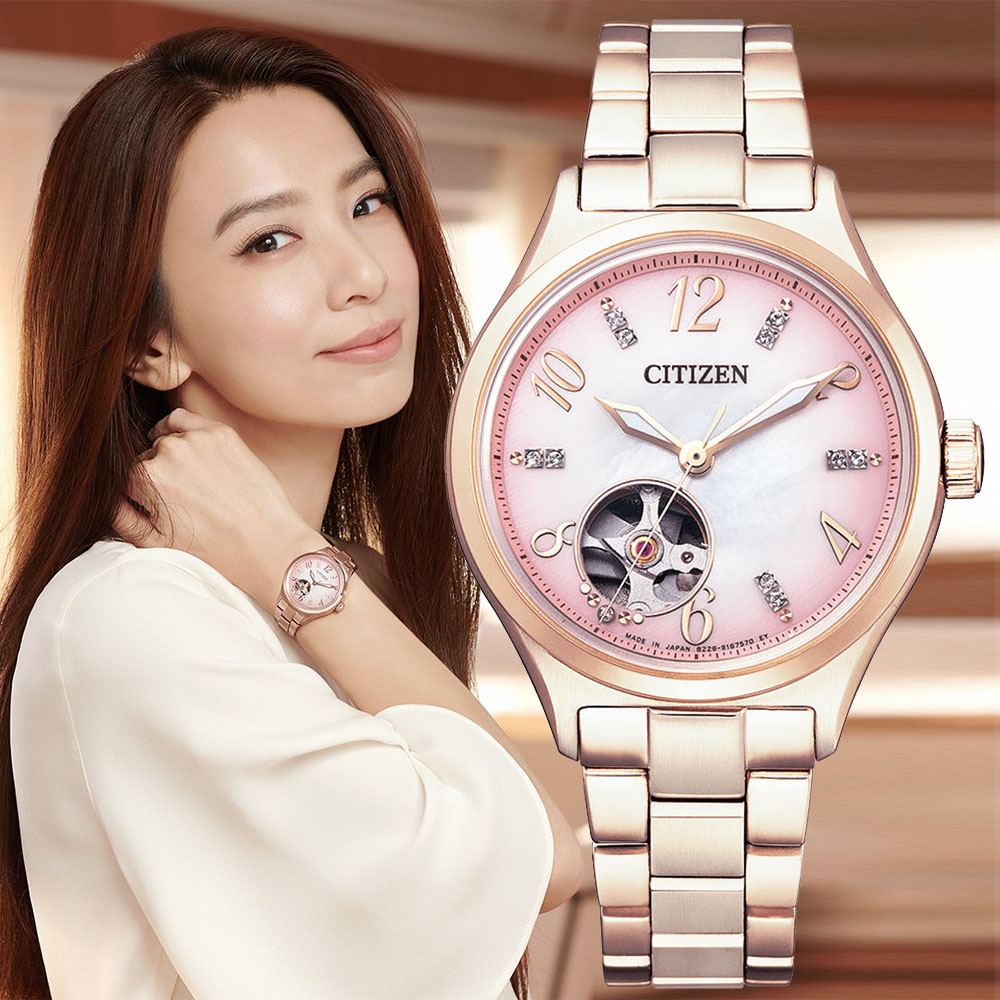 CITIZEN星辰 田馥甄廣告款 LADY'S系列 晶鑽優雅開芯機械腕錶 34mm/PC1005-87X