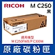 RICOH 理光MC250 BK原廠黑色盒裝 product thumbnail 1