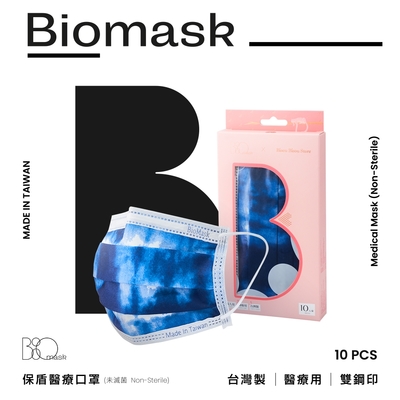 BioMask保盾 醫療口罩(未滅菌)-Bisou Bisou聯名(波西米亞藍色渲染)-成人用(10片/盒)