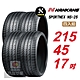 【NANKANG 南港輪胎】SPORTNEX NS-25 215/45R17 安靜耐磨汽車輪胎4入組-(送免費安裝) product thumbnail 1