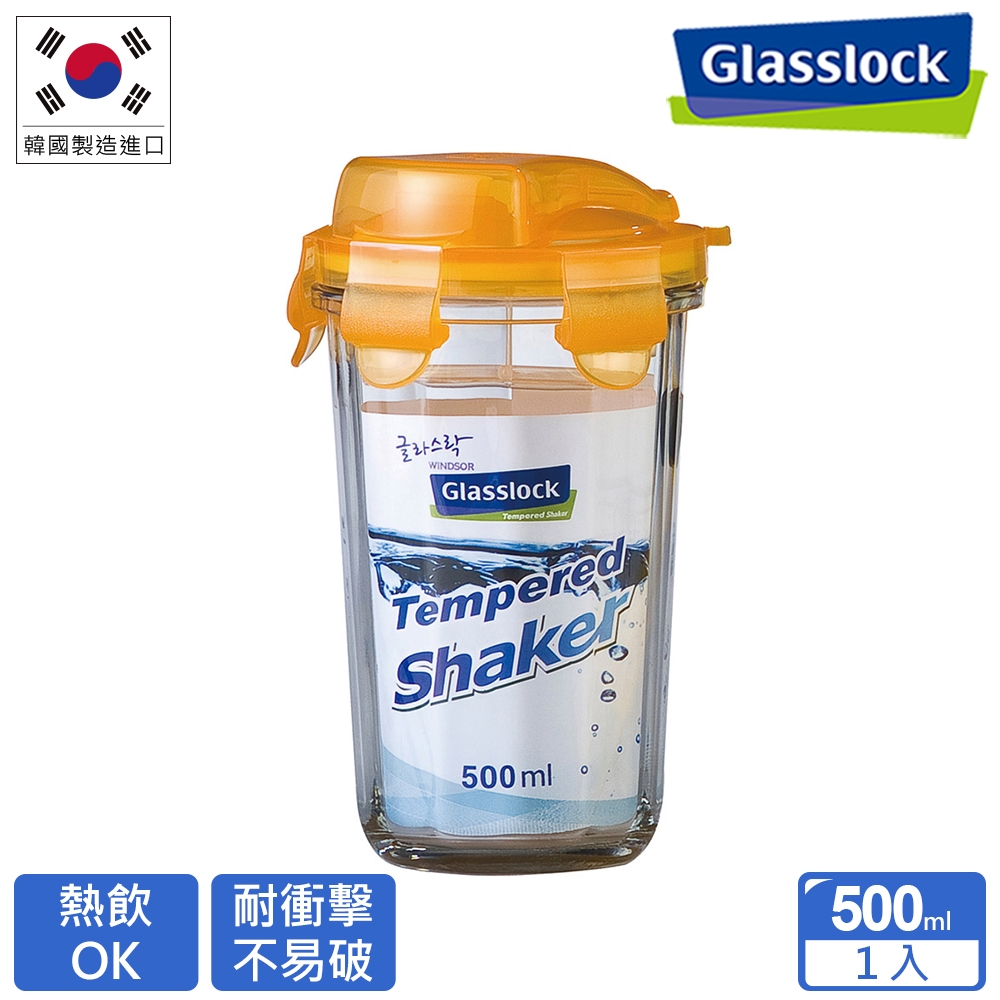 Glasslock強化玻璃環保攜帶型水杯 繽紛款500ml(橘色)