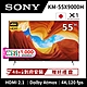 【PS5專用機】SONY 55吋 4K HDR Android智慧聯網液晶顯示器 KM-55X9000H ( Netflix 追劇防疫) product thumbnail 2