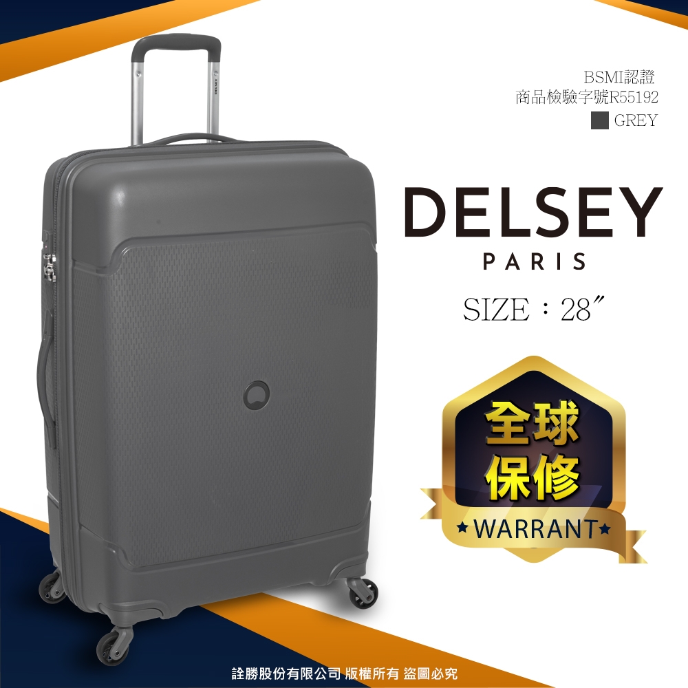 【DELSEY】SEJOUR-28吋旅行箱-鐵灰色 00384782101Z9