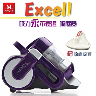 Mdovia Excell plus 吸力永不衰退 多錐過濾系統 筒狀吸塵器 (贈Dirt devil除螨吸頭)