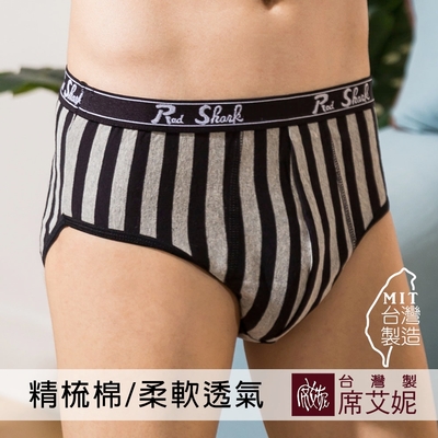 席艾妮SHIANEY 台灣製造 男性 精梳棉+萊卡材質 三角內褲 (黑)