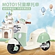 TECHONE MOTO1 大號兒童電動摩托車仿真設計三輪摩托車 product thumbnail 15