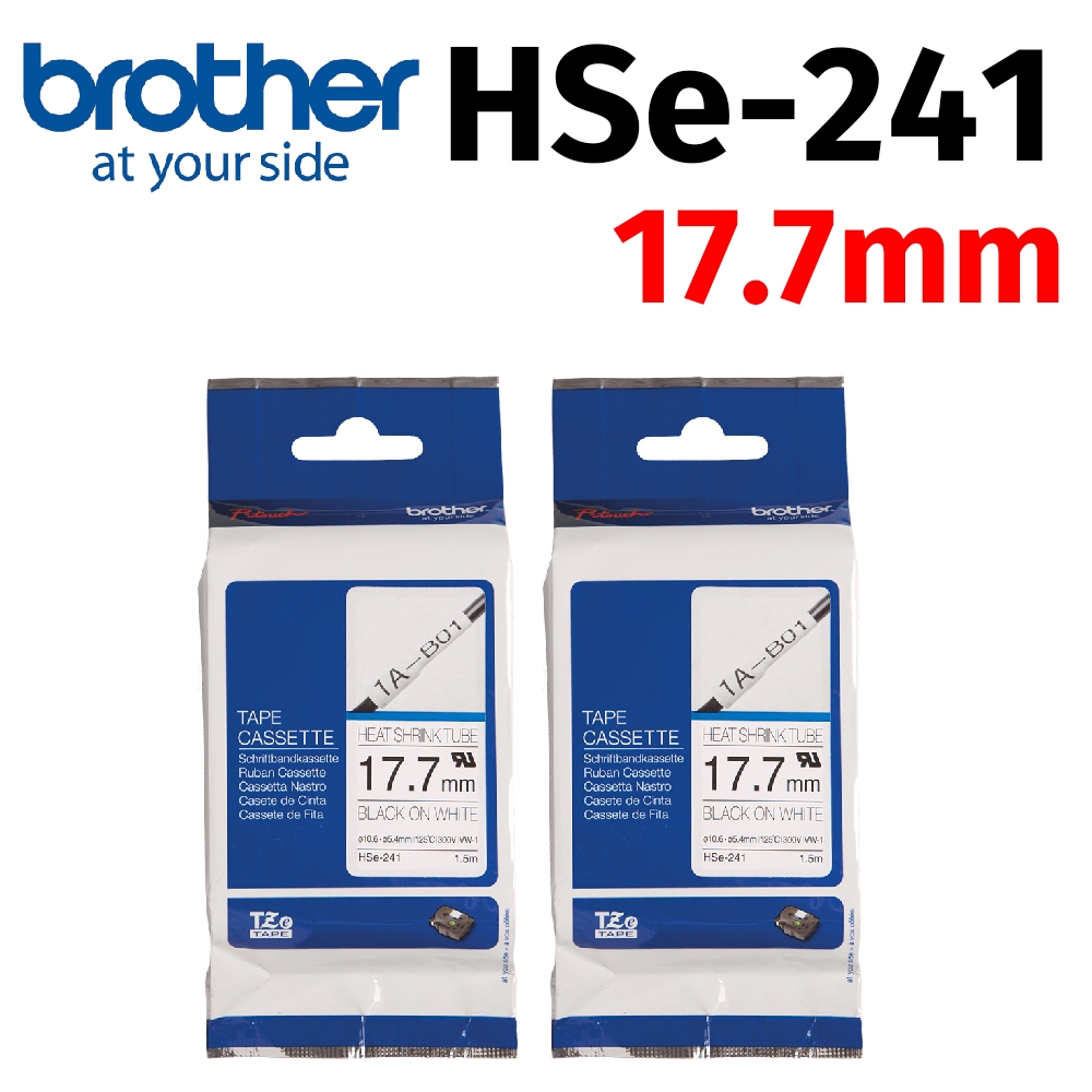 【2入組】brother HSe-241 原廠熱縮套管 ( 17.7mm 白底黑字 )