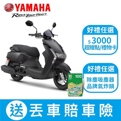 YAMAHA山葉機車 Limi 125 DELUXE (TFT儀表)-7期機車-2024年