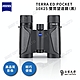 ZEISS Terra ED Pocket 10x25 雙筒望遠鏡-黑 - 總公司代理貨 product thumbnail 1