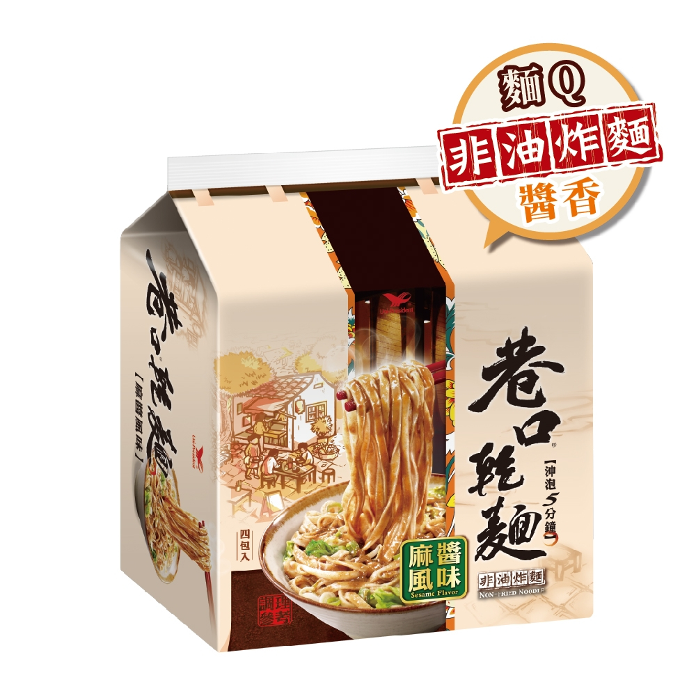 統一麵 巷口乾麵-麻醬風味(24入/箱)(活動)