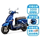 2023年 SUZUKI 台鈴機車 Saluto 125 碟煞 七期 product thumbnail 5