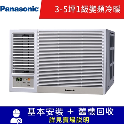 Panasonic國際牌 4坪 一級變頻冷暖左吹窗型冷氣 CW-R28LHA2