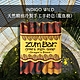 Indigo Wild-Zum Bar天然精油冷製手工羊奶皂(龍血樹)85±5g product thumbnail 1