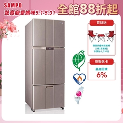 箱損福利品 SAMPO聲寶455公升一級能效變頻三門冰箱 SR
