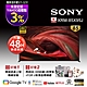 【送3%超贈點加好禮】SONY 85吋 4K XRM-85X95J Full Array LED Google TV BRAVIA顯示器 product thumbnail 2