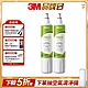 3M S003 DIY淨水器替換濾心-超值2入(一年份濾心組)適用S003/DS02/DS03系列濾心 product thumbnail 1