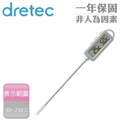 【Dretec】日本雙功能電子料理溫度計(附計時器) 銀 (O-276SV)