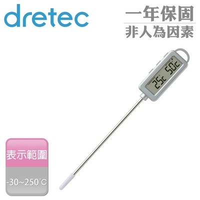 【日本dretec】日本雙功能電子料理溫度計-附計時器-銀(O-276SV)