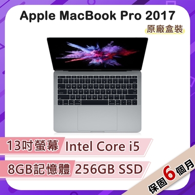 福利品】Apple MacBook Pro 2017 13吋2.3GHz雙核i5處理器8G記憶體256G