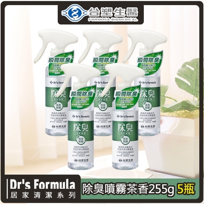 台塑生醫Dr s Formula 除臭清新噴霧255g家庭組(清爽茶香)*5瓶