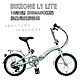 BIKEONE L1 LITE SHIMANO轉把16吋6速摺疊兒童腳踏車簡約設計風格附擋泥版後貨架可輕鬆攜帶收納車輛後車廂 顏值實用性都剛好運動代步好夥伴 product thumbnail 7
