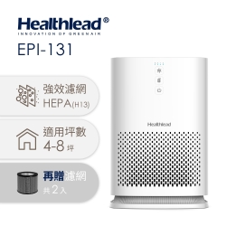 Healthlead 超濾淨抗敏強效空氣清淨機(贈專用HEPA強效濾網/手機無線充電功能/小坪數首選/節能省電)