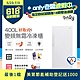 only 400L 好取式 變頻無霜 立式冷凍櫃 OU400-M02ZI  (矮身設計/400公升) product thumbnail 1