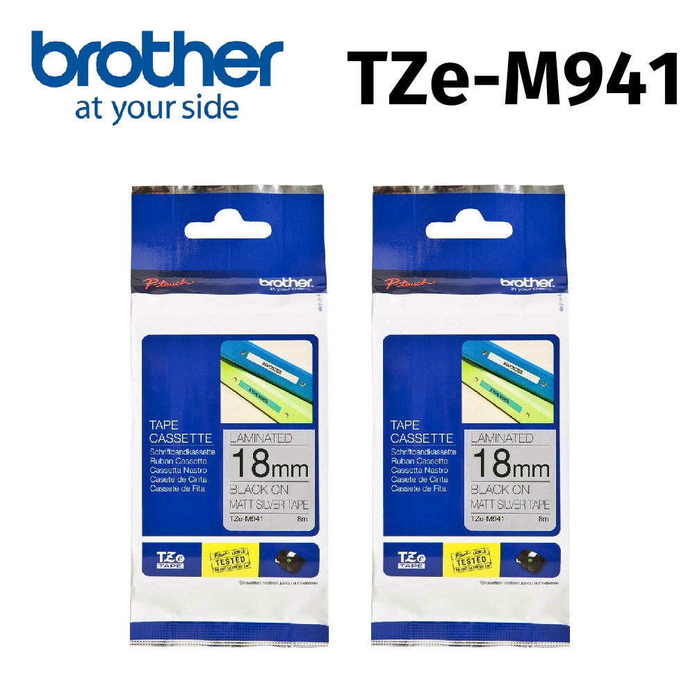 【2入組】brother TZe-M941原廠質感消光標籤帶 ( 18mm 銀底黑字 )