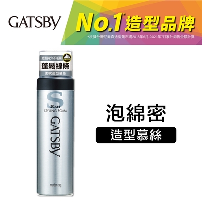 GATSBY 柔軟造型護髮慕絲185g