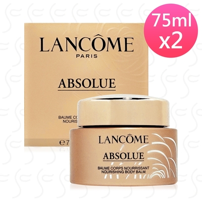 LANCOME蘭蔻 絕對完美黃金玫瑰身體乳霜75ml*2